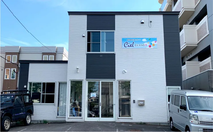 住宅型有料老人ホーム シエル~ciel~の写真